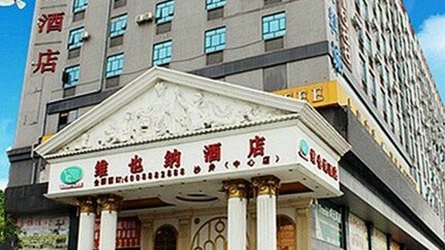 Vienna Hotel Shenzhen Longhua Qinghu Road Bagian luar foto